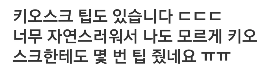 TPRG계의 만파식적 이미지 3