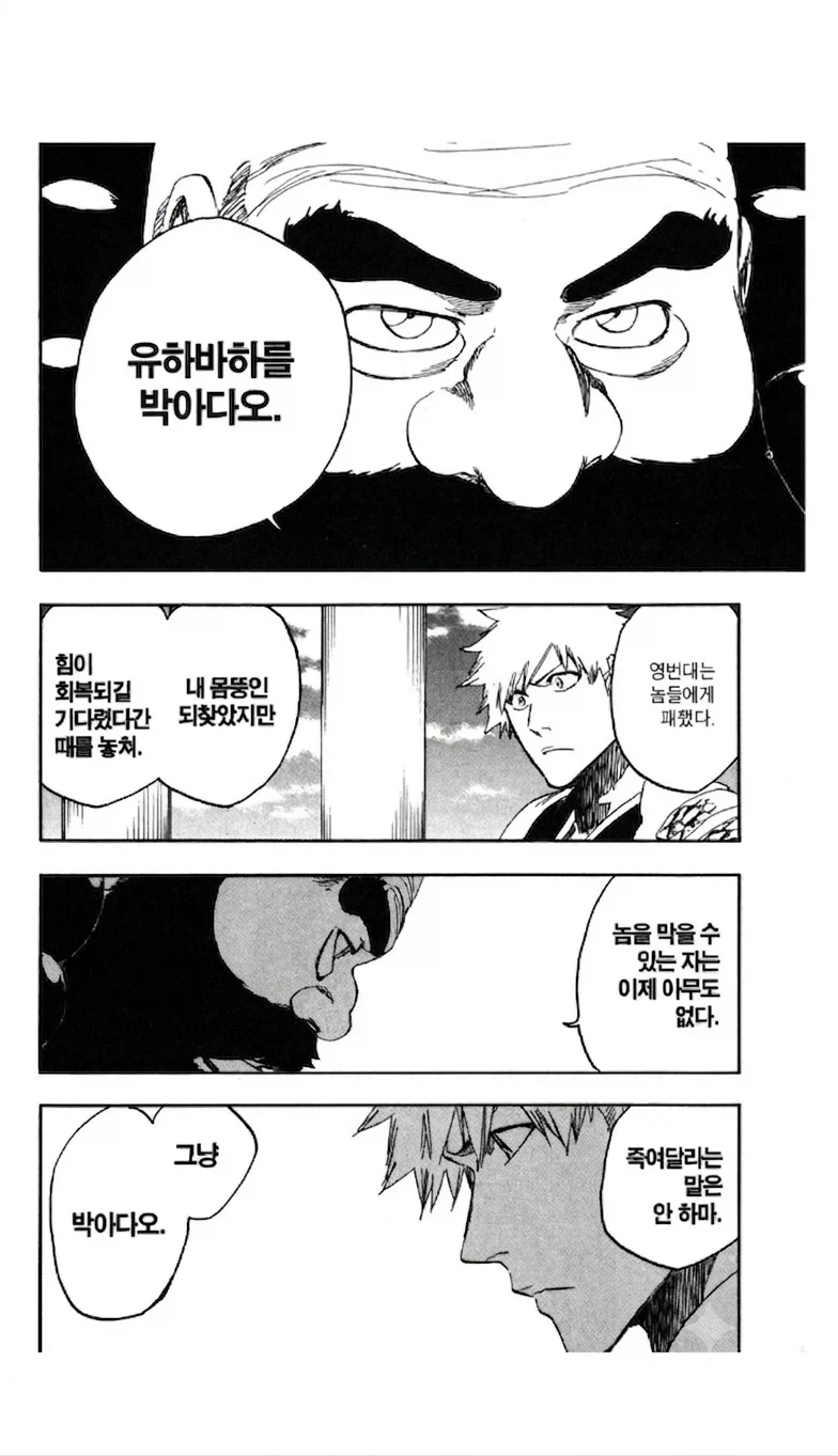 TPRG계의 만파식적 이미지 2