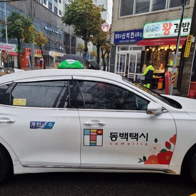 주술회전 스쿠나의 마허라가 특별한 이유 이미지 2