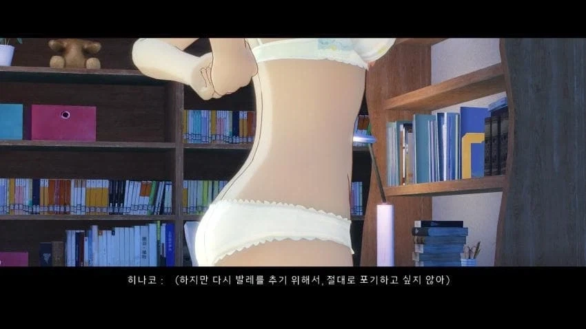 블루 리플렉션이라는 게임을 알고있나요_4.webp