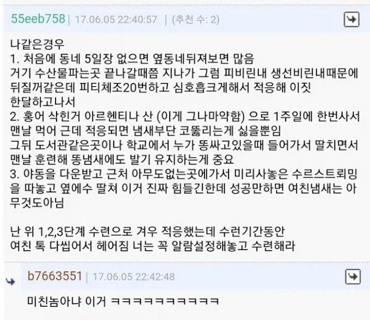 토이 스토리) 겉보기와는 달리 3편 최강자 대표 이미지