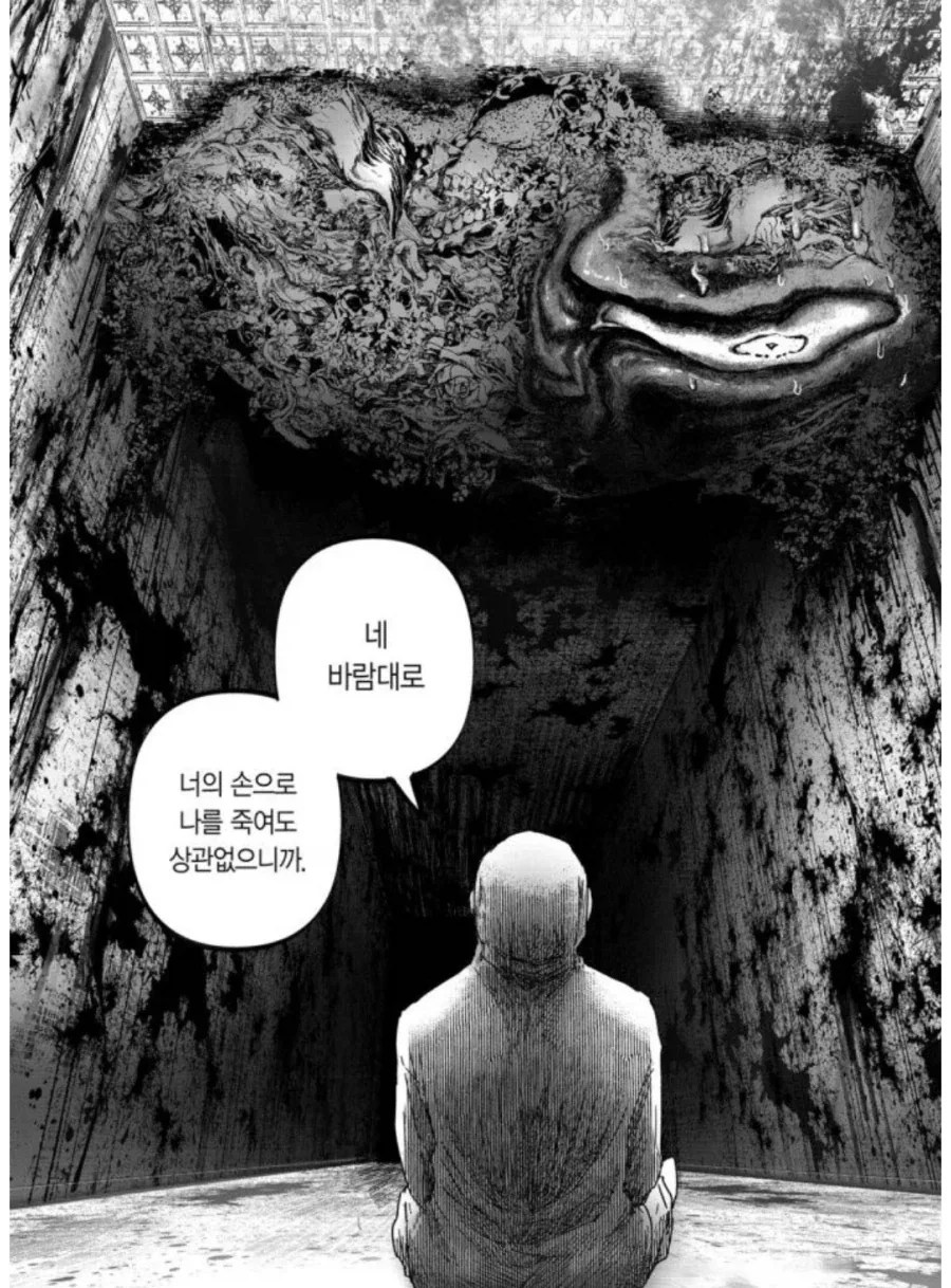애프터갓) 판타지 스릴러물 감성이 너무 좋아..._10.webp