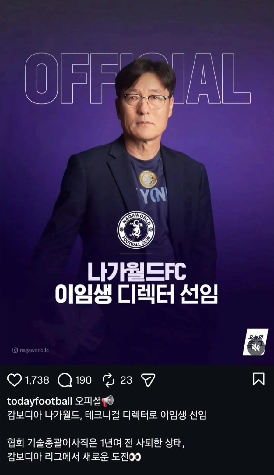 사펑) 이 세계관에서 ＇살아있을수도있음＇ ＇시즌2등장가능성있음＇ 대표 이미지