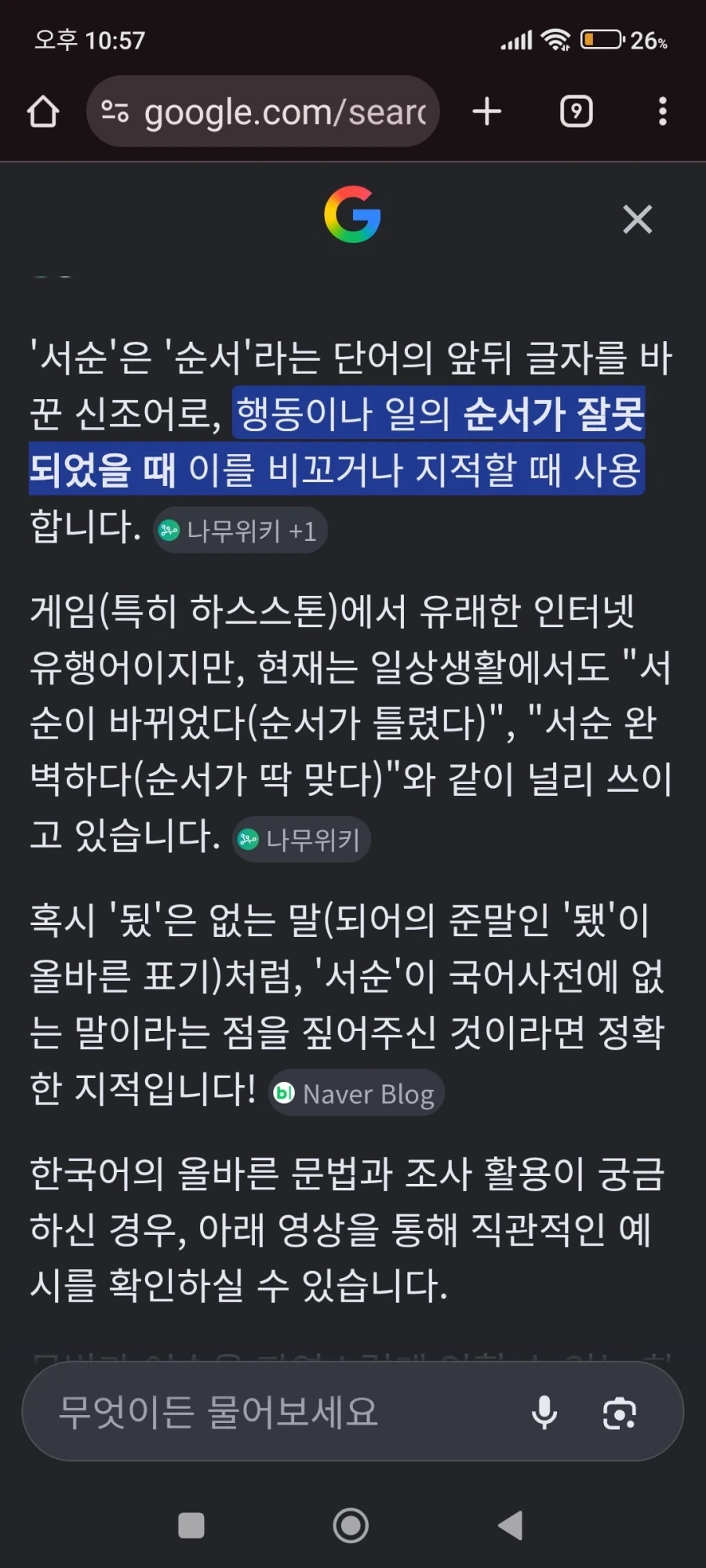 대패삼겹살 1심 판결을, 유일하게 보도한 공중파는..! 대표 이미지