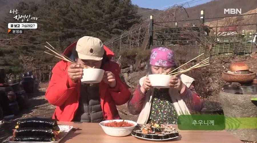 나는 자연인이다 출연자중 요리 잘했었던 자연인_25.webp