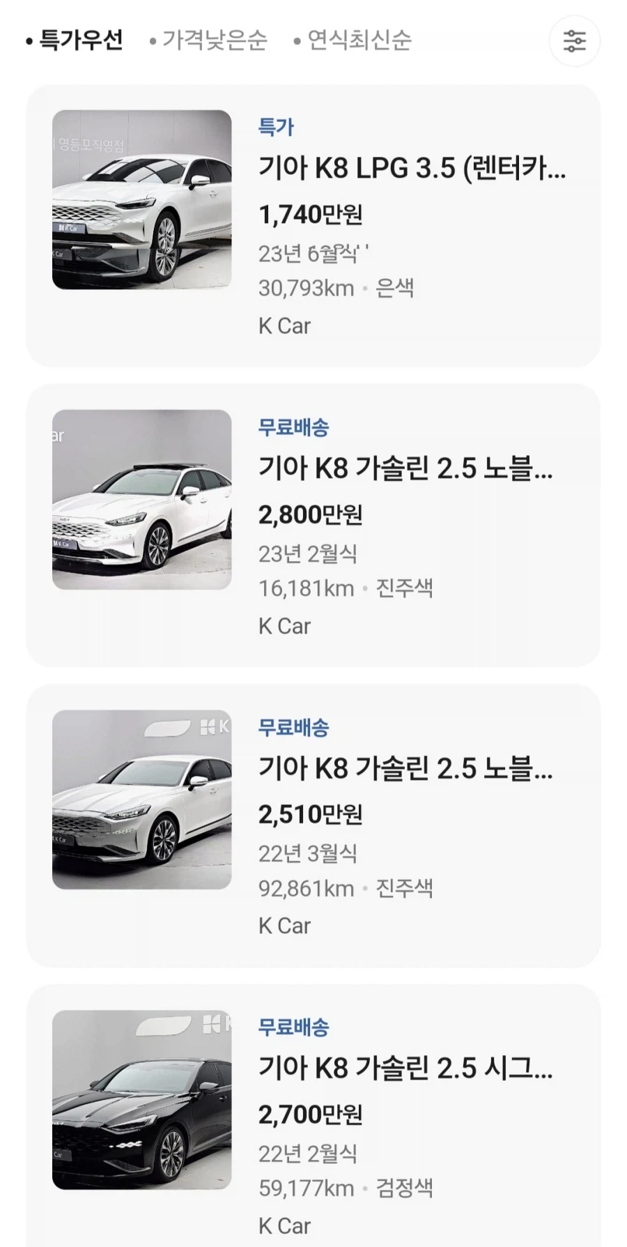 게임 유저 나잇대가 슬슬 높아지는걸 느낄 때 대표 이미지