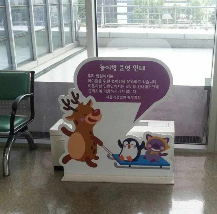 주술회전 어전시합에서 마허라가 뽑힌 이유 이미지 4