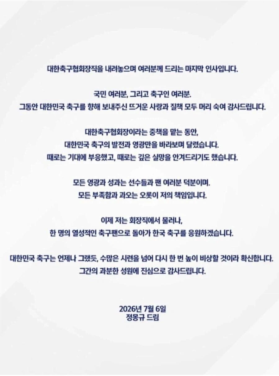 축협 이용수가 20년째 자리보전중인 이유_2.webp
