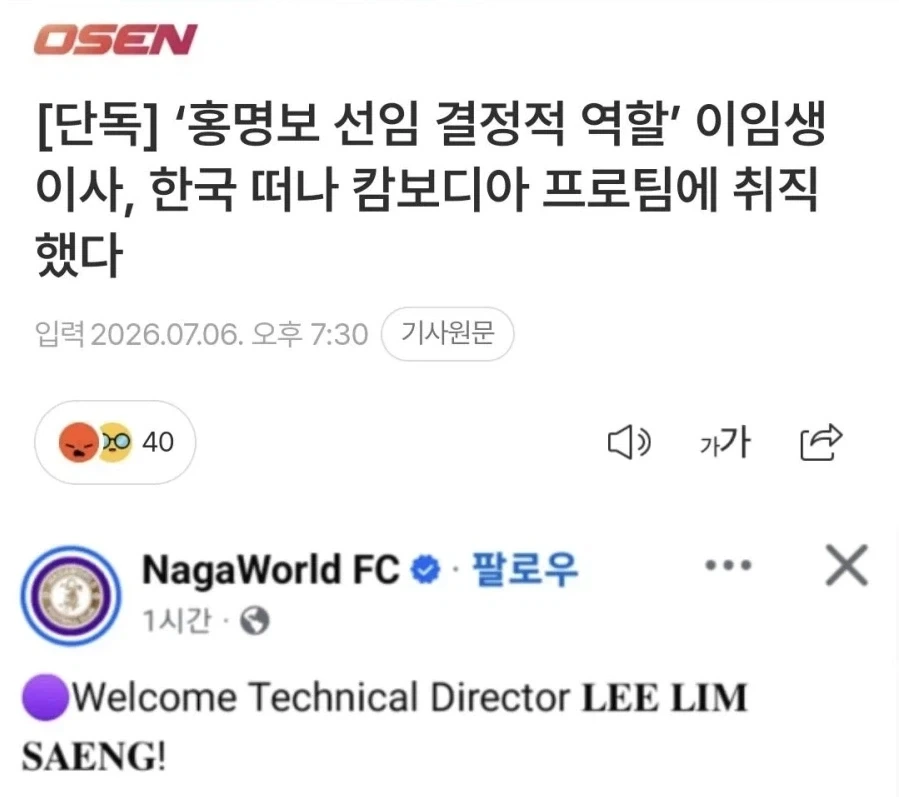 축협 이용수가 20년째 자리보전중인 이유_4.webp