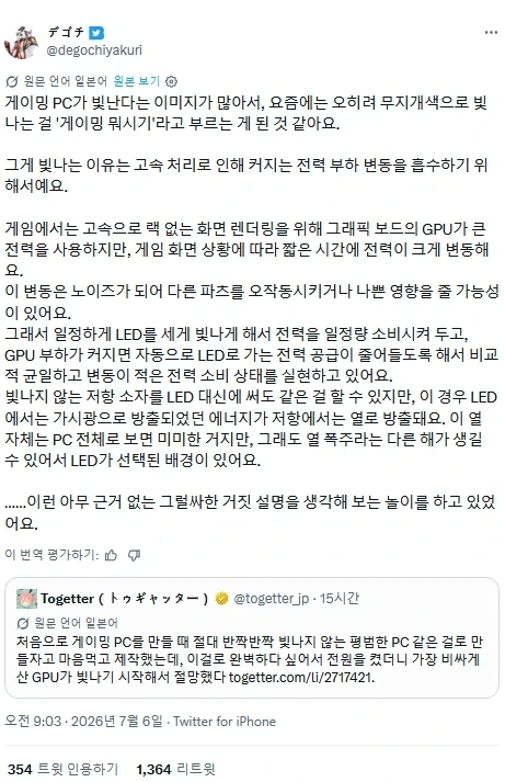 은혼) 피규어를 여러개 사는 이유 대표 이미지