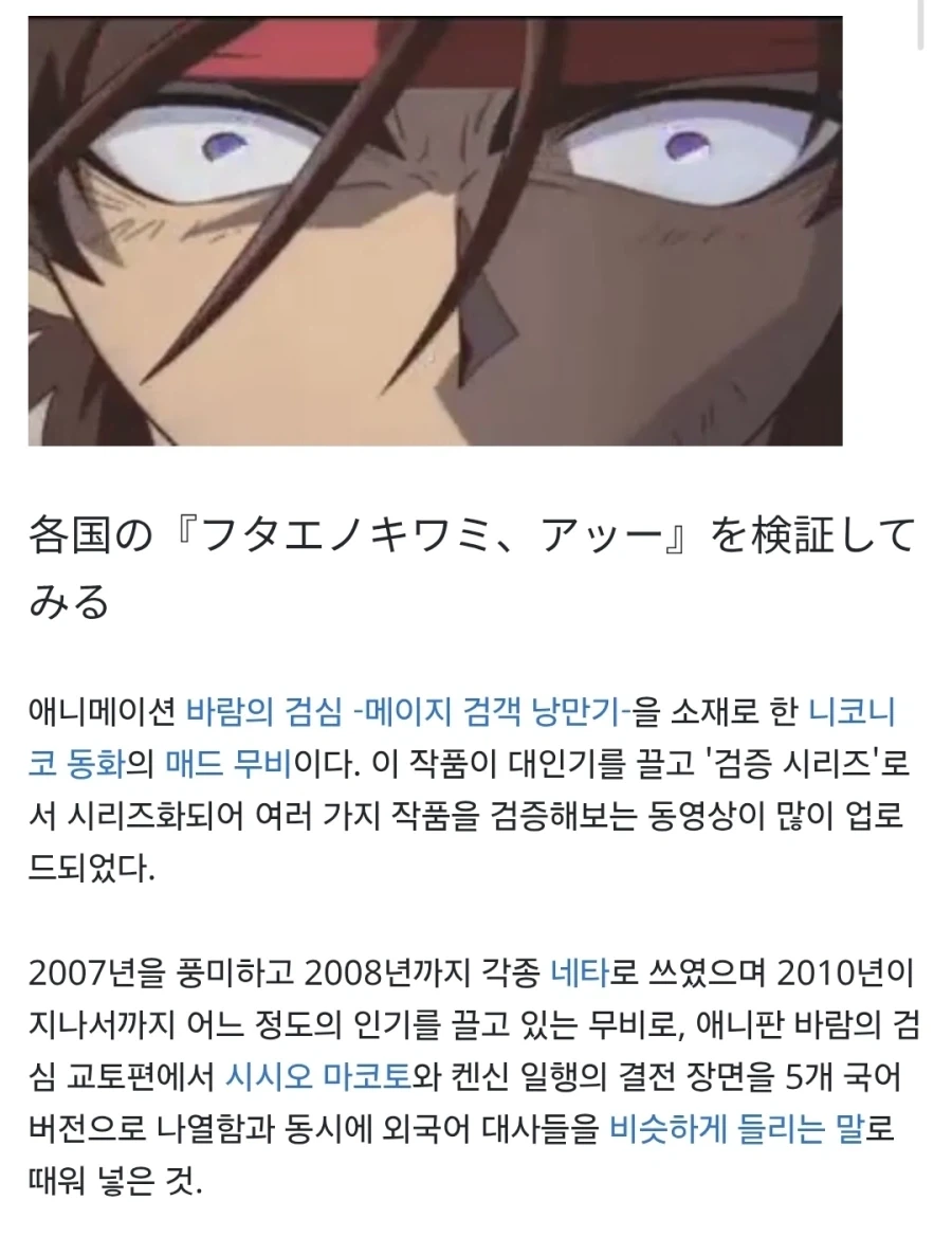 솔직히 짤려도 할말없는 수위.jpg 이미지 2