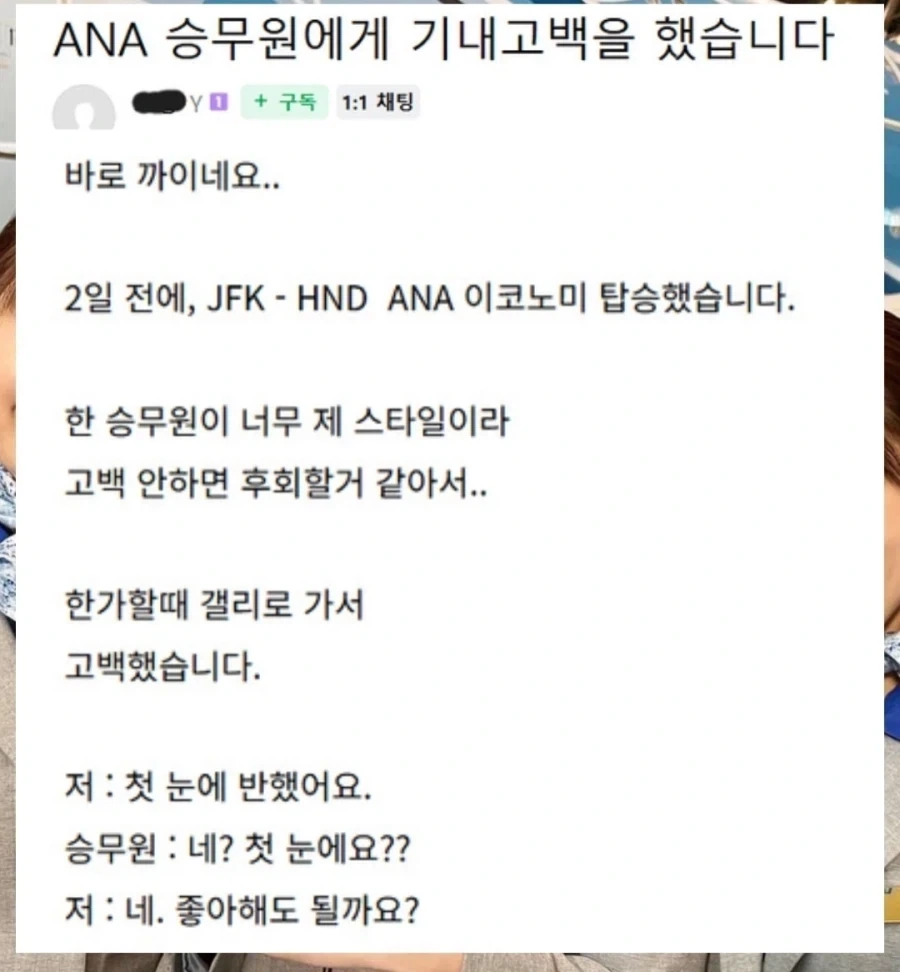 해상훈련중인 항공모함 근처에 소노부이 싸고 튀는 러시아 공군 TU-142 이미지 3