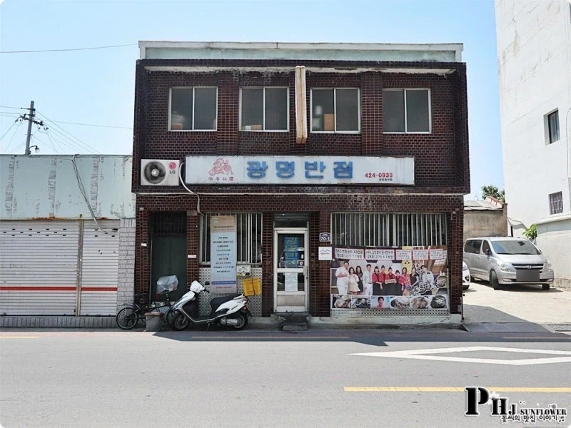 "진짜" 중국집 특징 ㄹㅇ....jpg 이미지 4