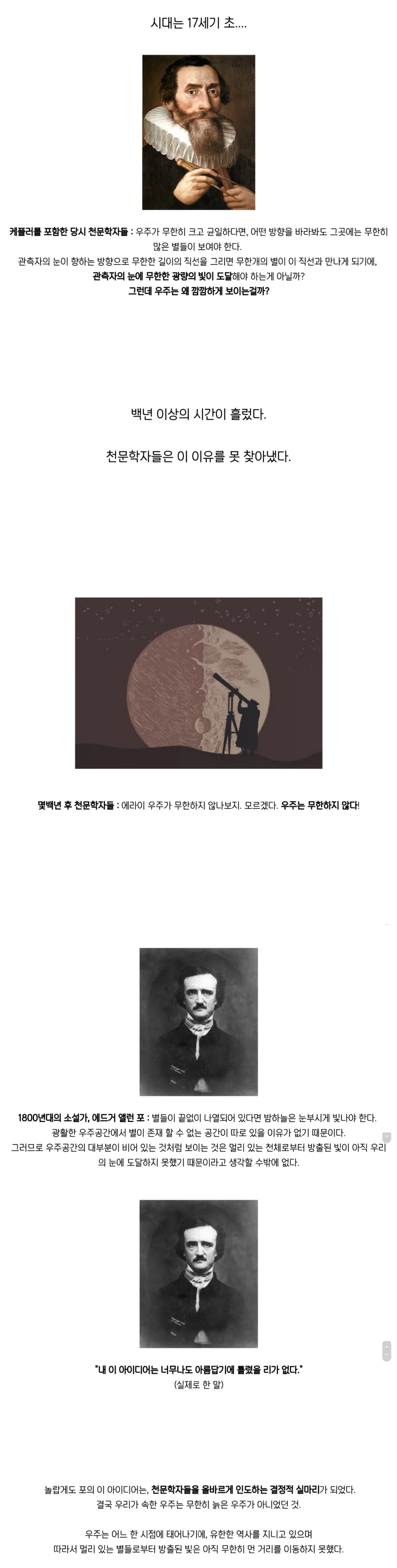 진짜 인간 쓰레기되는건 한순간이구나.jpg 대표 이미지