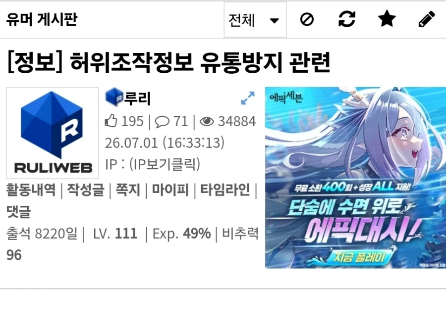 뒤주 이미지 4