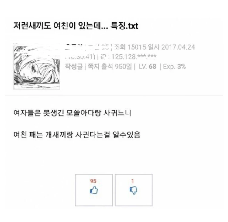 뒤주 이미지 3