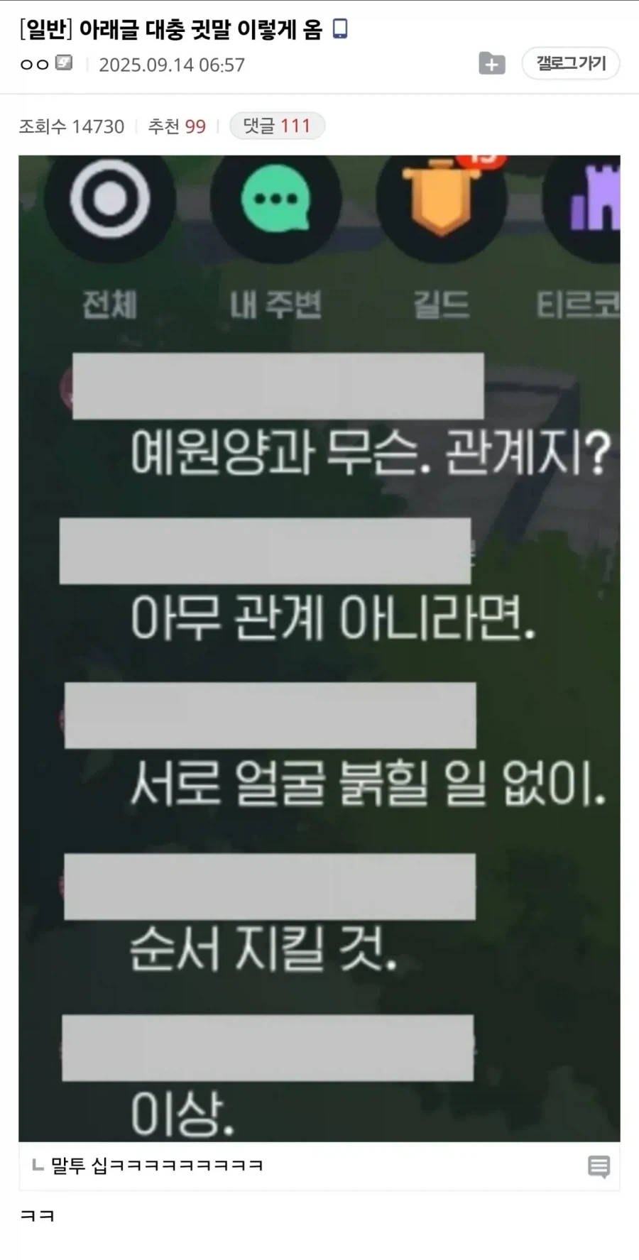 순수 재미 영포티.jpg_2.webp