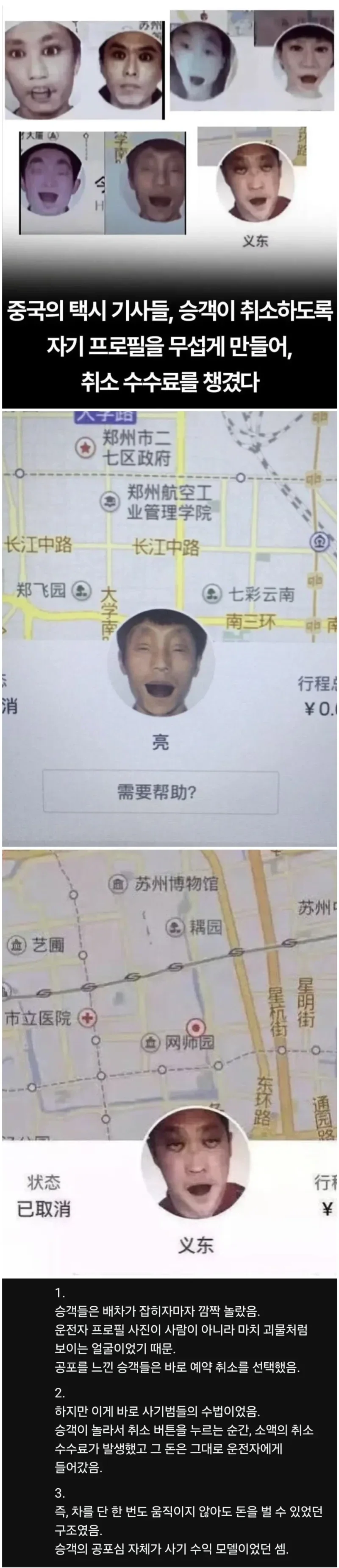 흔한 성별 선택지.jpg 이미지 2