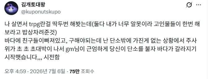 너무 닮아서 터진 너무 큰 오해.jpg 이미지 3