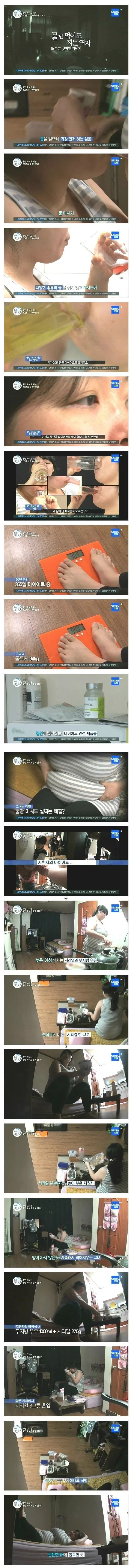 신세계 에반게리온 1화만에 끝.jpg 이미지 5