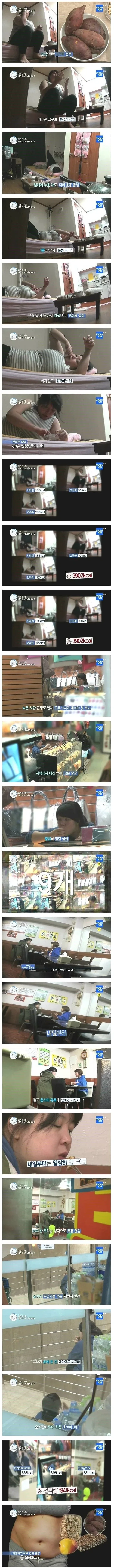물만 마셔도 살이 찌는 20년차 다이어트 여성_2.webp