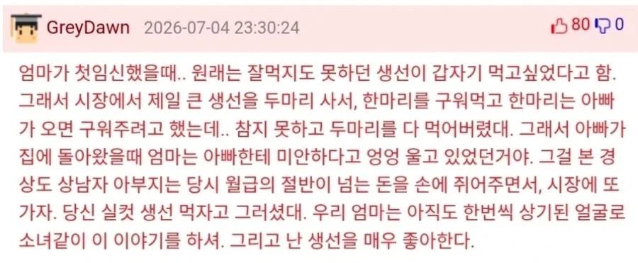 드디어 단독 게스트 섭외까지 받게 된 리센느 메이.jpg 이미지 2