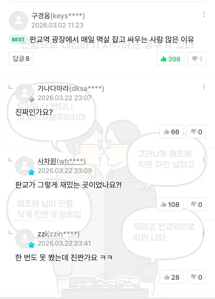 주인님 전용 와인글래스 대표 이미지