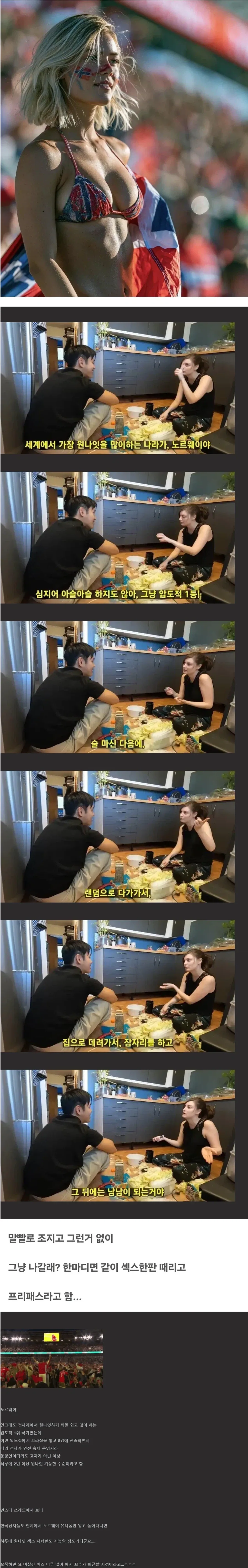 뭐? SCP가 영화화 된다고? 대표 이미지
