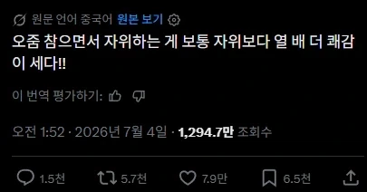 생각보다 구분하기 쉬운 세이버 구분법 이미지 2