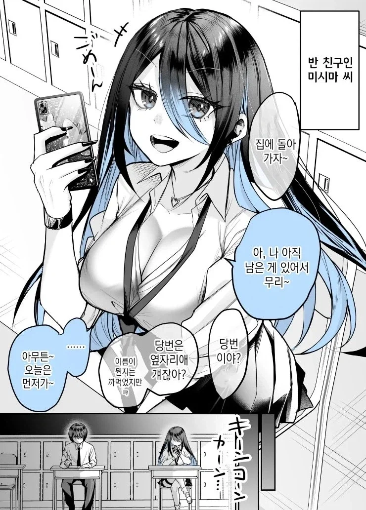메시 호날두 짤 대표 이미지