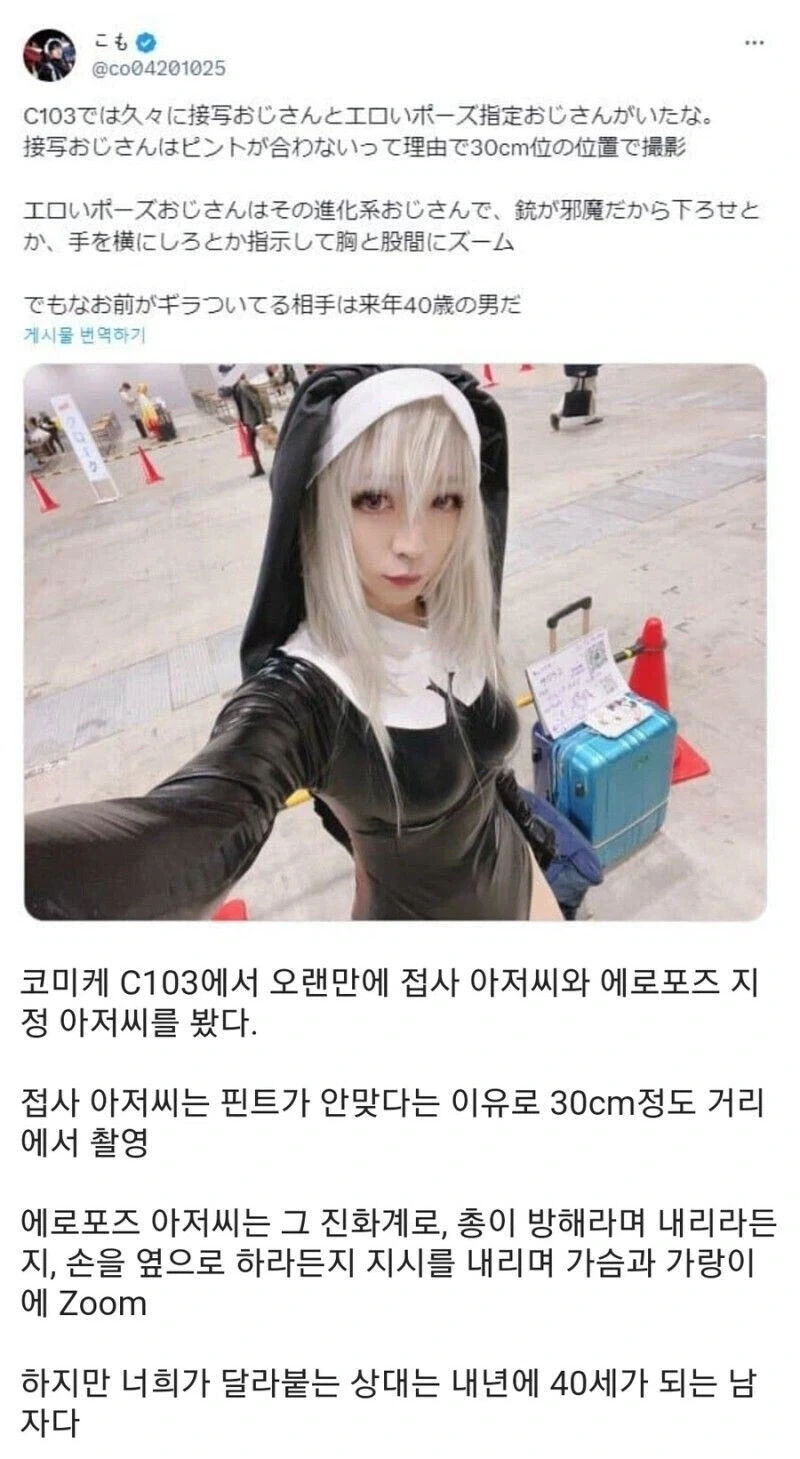 진구양 기분 쪼앙??? 이미지 2