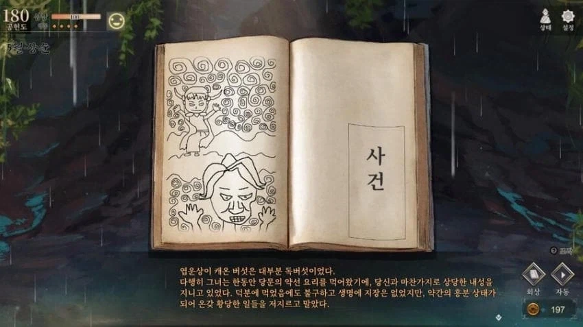 "모녀근친보다 호불호타는 장르" 이미지 7