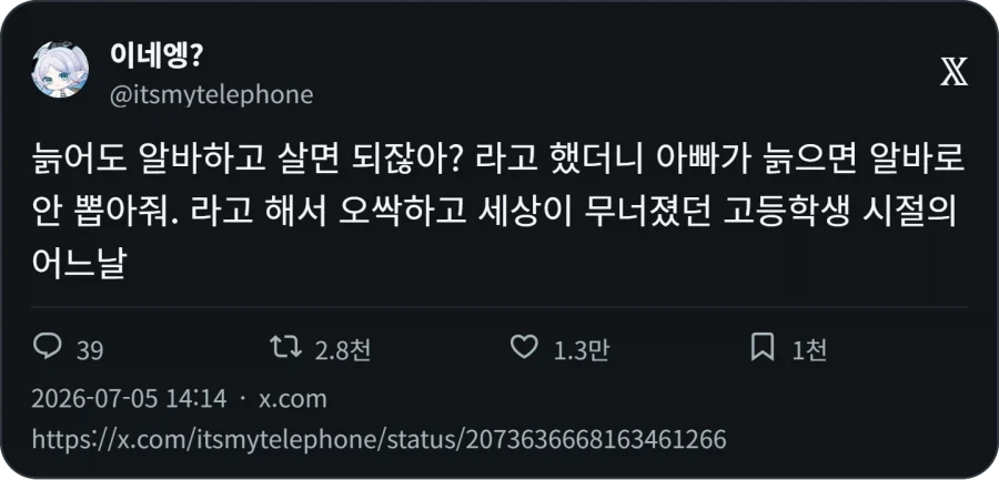직관적인 포스터 대표 이미지