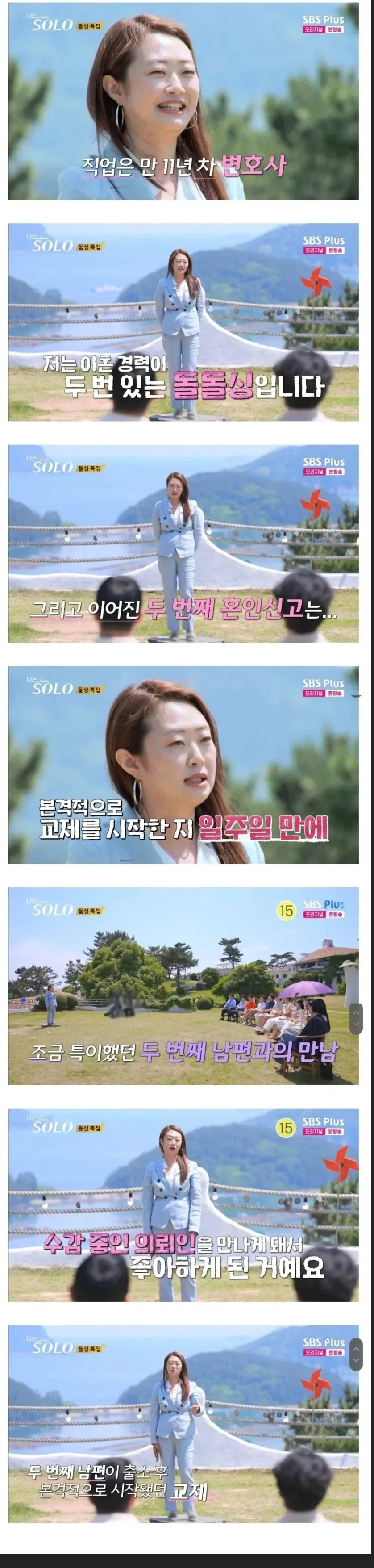 MCU) 부정할 수 없는 캐릭터 급 퇴장 사유 이미지 8