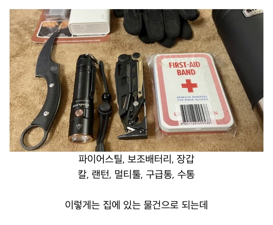 애프터갓) 판타지 스릴러물 감성이 너무 좋아... 이미지 2