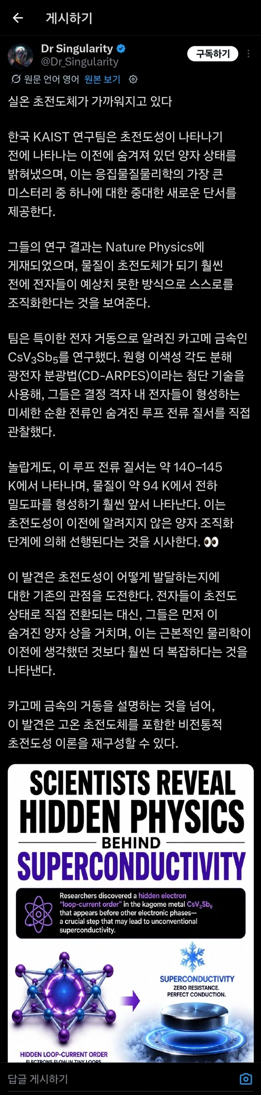 구글도 인정하는 야애니 명언 이미지 3