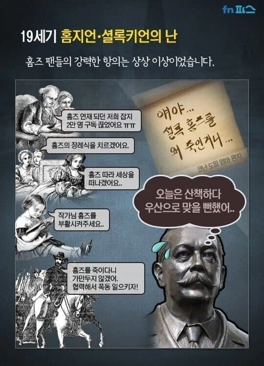 의외로 현실에 있는 일부러 조지려고 했는데 재능이 있어서 망한 상황_2.webp