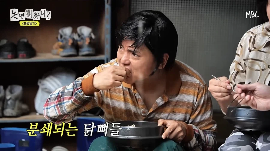대뜸 사람이냐고 묻는 유재석_5.webp