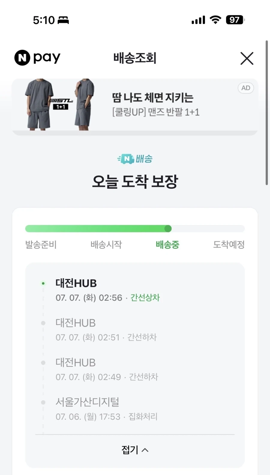 MCU) 부정할 수 없는 캐릭터 급 퇴장 사유 이미지 2