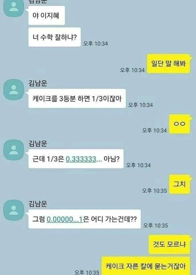 일본에서 인형을 버리는 방법 이미지 8