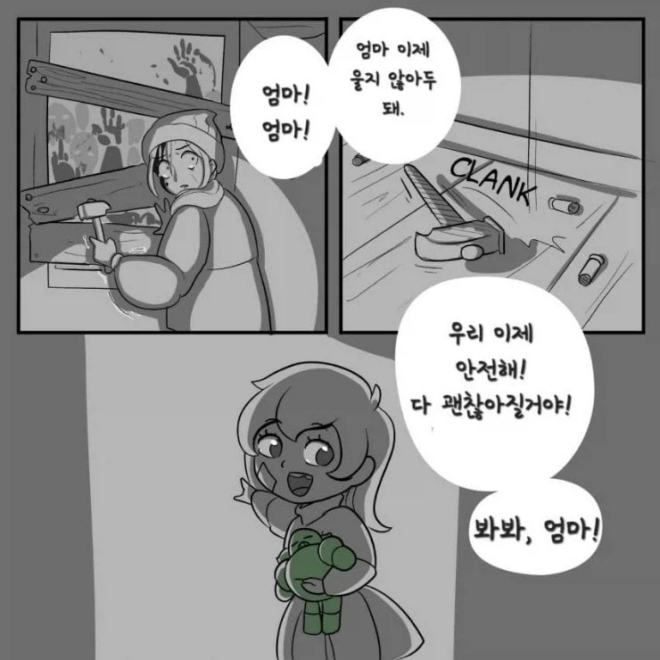 일본에서 인형을 버리는 방법 이미지 5
