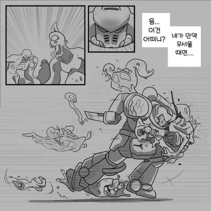 그분의 천사들_5.webp