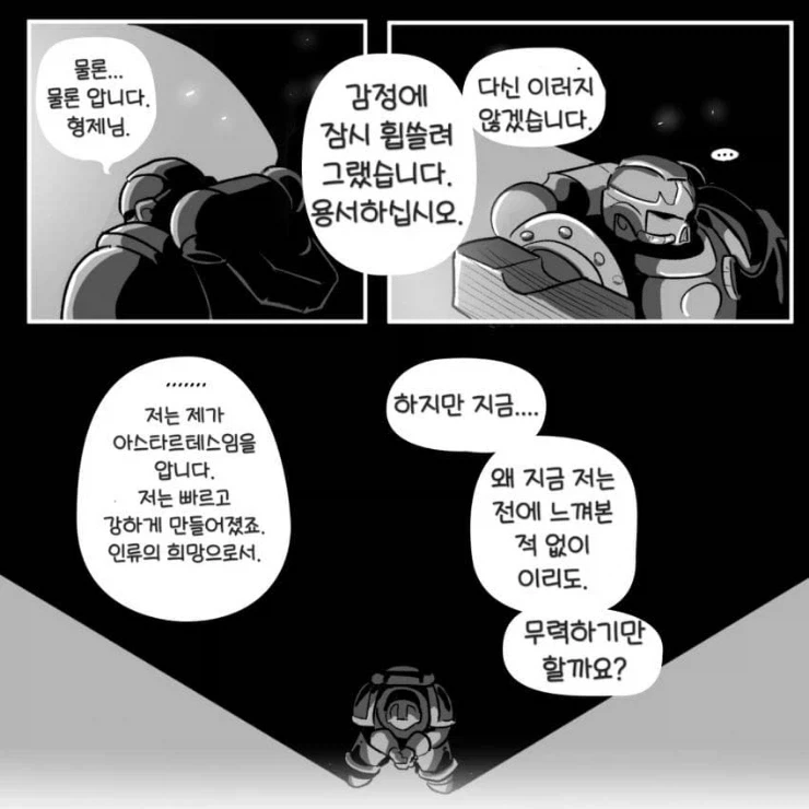 그분의 천사들_17.webp