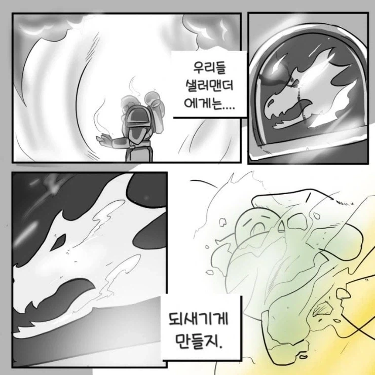 그분의 천사들_22.webp