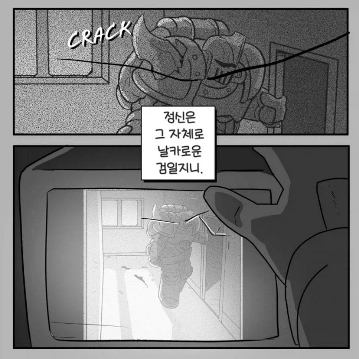 그분의 천사들_31.webp
