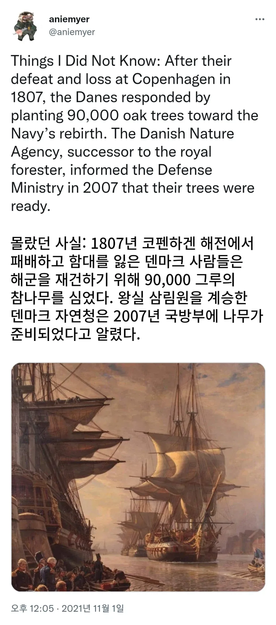 MCU) 부정할 수 없는 캐릭터 급 퇴장 사유 이미지 4