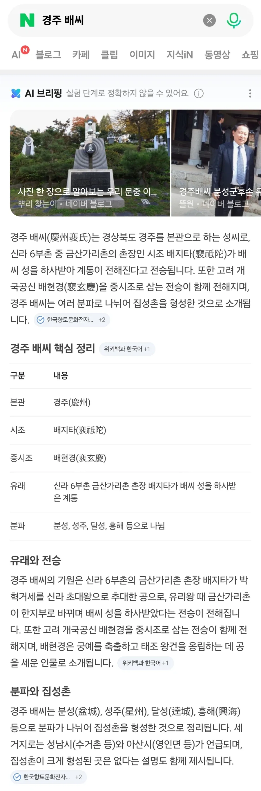 일본에서 인형을 버리는 방법 이미지 4