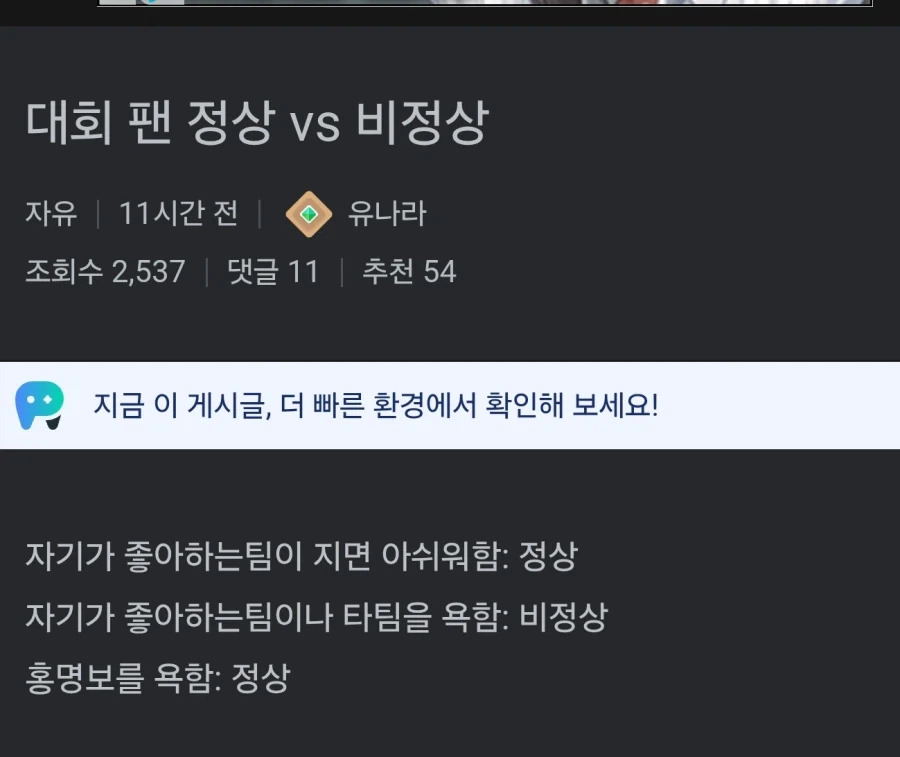 일본에서 인형을 버리는 방법 이미지 3