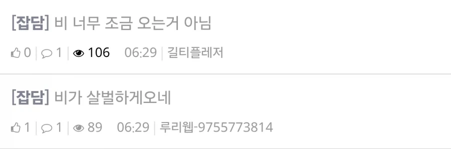 일본에서 인형을 버리는 방법 대표 이미지