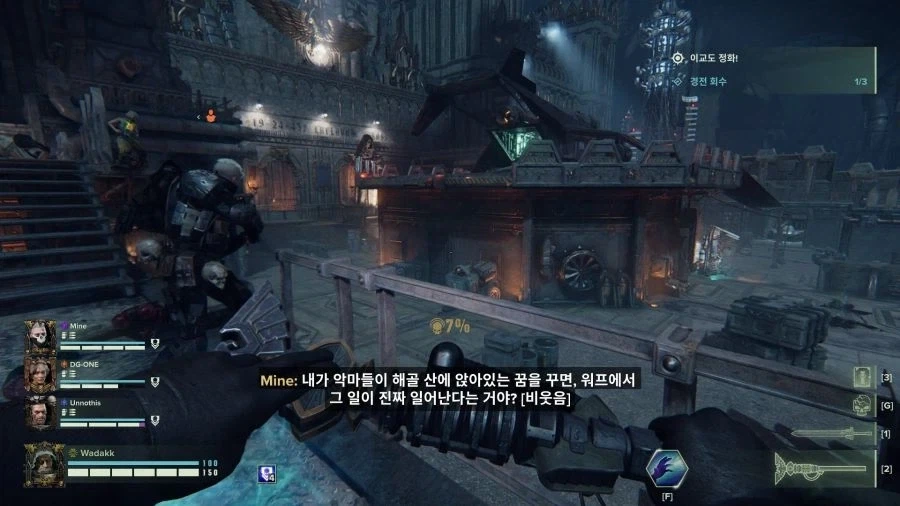 체인소맨 작가 후지모토 타츠키의 송사리 일화 대표 이미지
